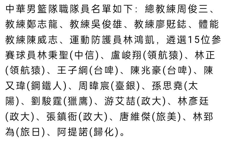 我的工作是让他全身心为国米效力，保持最佳状态，这也是他想要的。